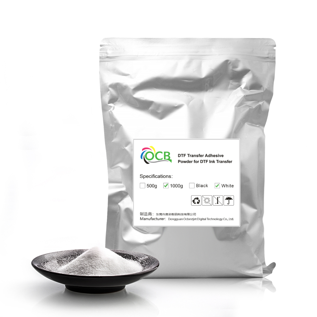 DTF Powder - 1kg (2.2lbs)
